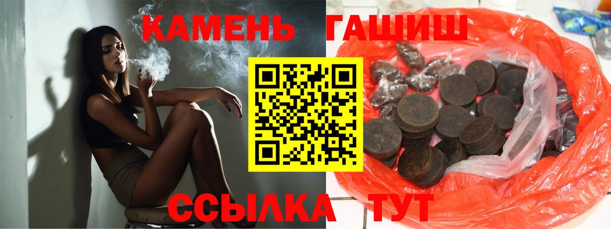 Гашиш  Конопля  МЕФ   Alpha PVP СОЛЬ кристаллы  АМФЕТАМИН кристаллы  Калач-на-Дону  COCAIN  ГАШ  Вход с VPN 