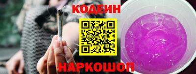 кокаин перу Кунгур