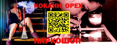 кокаин VHQ Кумертау