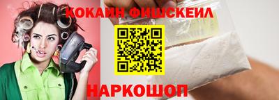 кокаин VHQ Кумертау