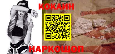 кокаин VHQ Кумертау