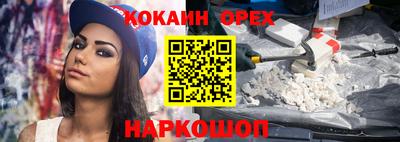 мдма Кулебаки