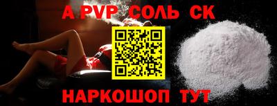 кокаин перу Кунгур