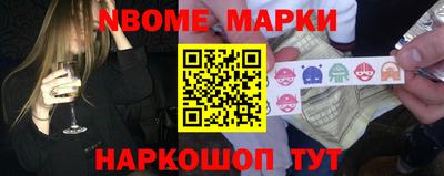 кокаин перу Кунгур