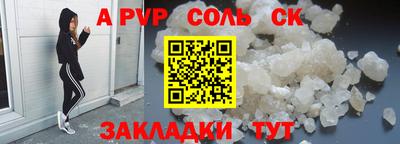 кокаин перу Кунгур
