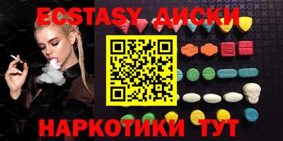 мдма Кулебаки