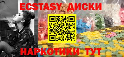 кокаин перу Кунгур