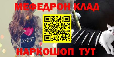 кокаин VHQ Кумертау