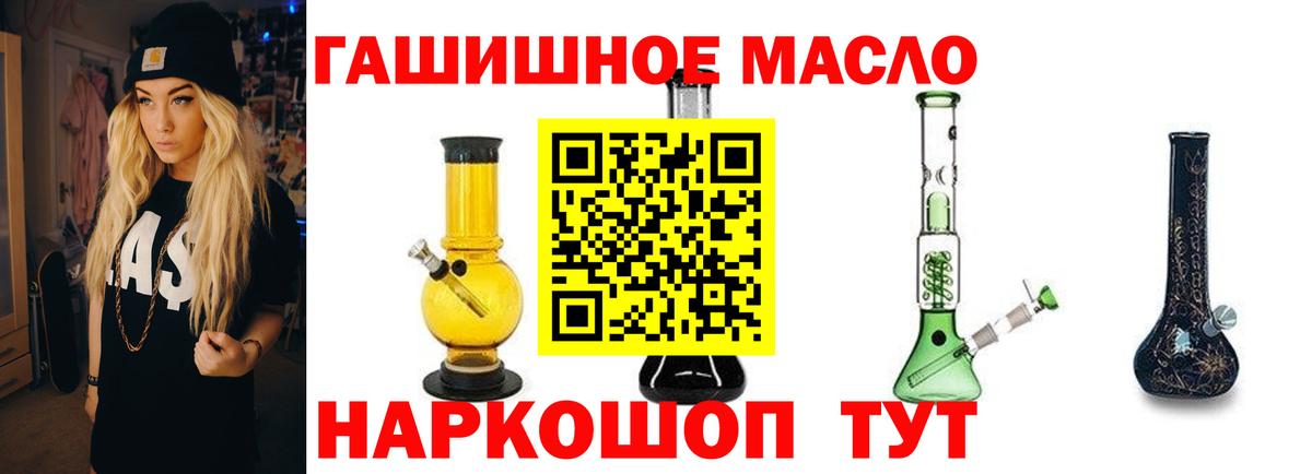 Дистиллят ТГК жижа  Вход с VPN  ТГК жижа  Калач-на-Дону 
