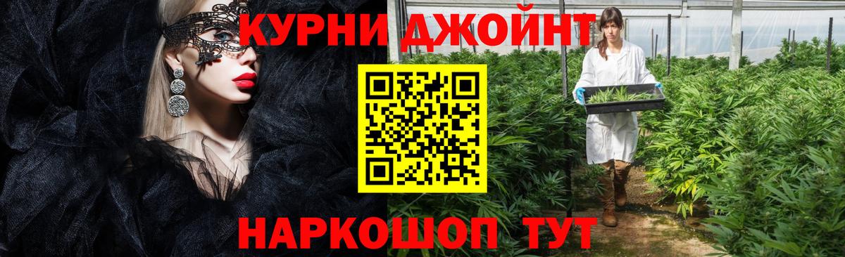 МАРИХУАНА LSD WEED Калач-на-Дону