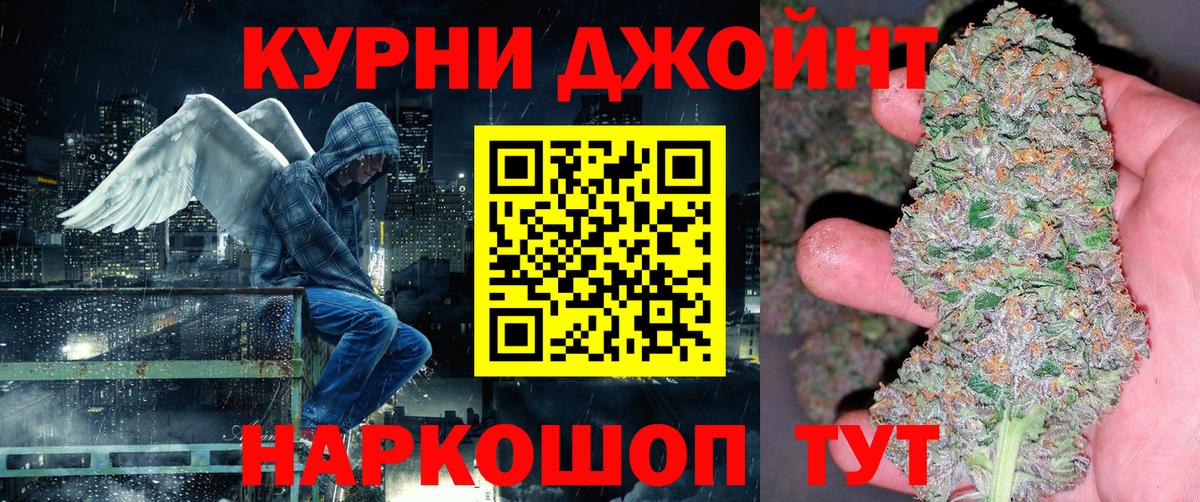 Калач-на-Дону  Бошки марихуана Amnesia  Бошки марихуана Bruce Banner  Вход с VPN 